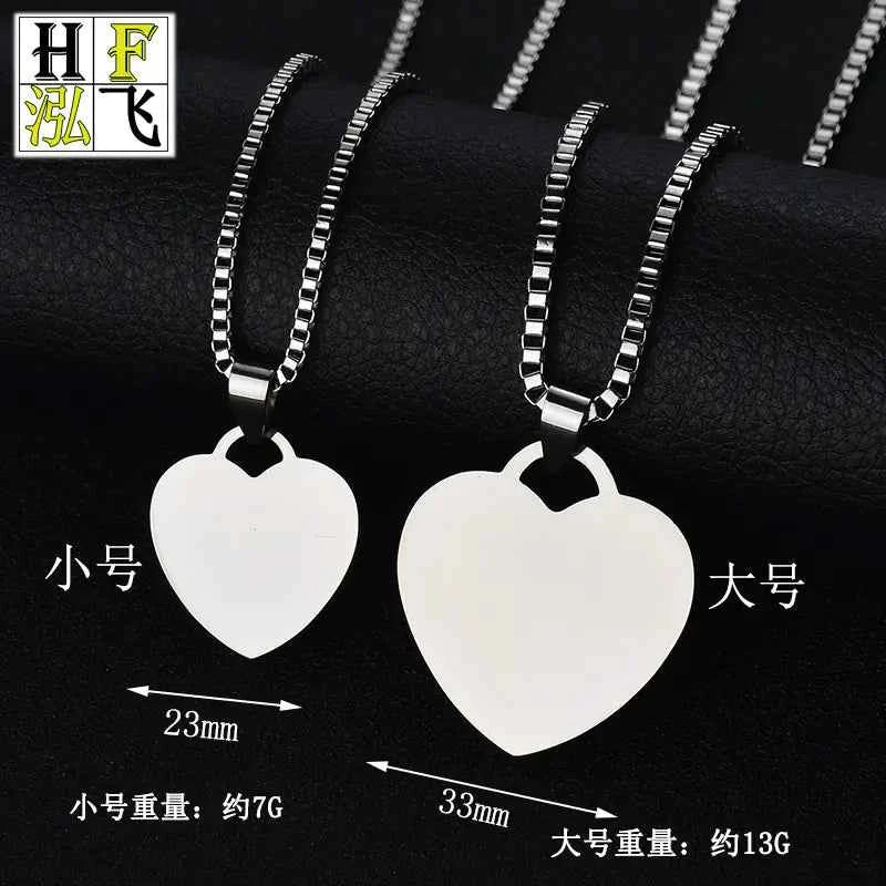 Custom Laser Engraved Heart Pendant Necklace (DIY)